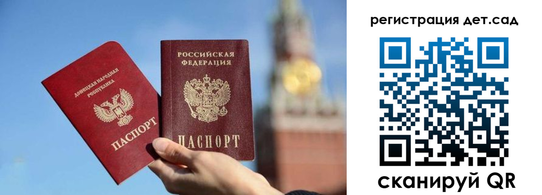пропишу в квартире в Одинцово